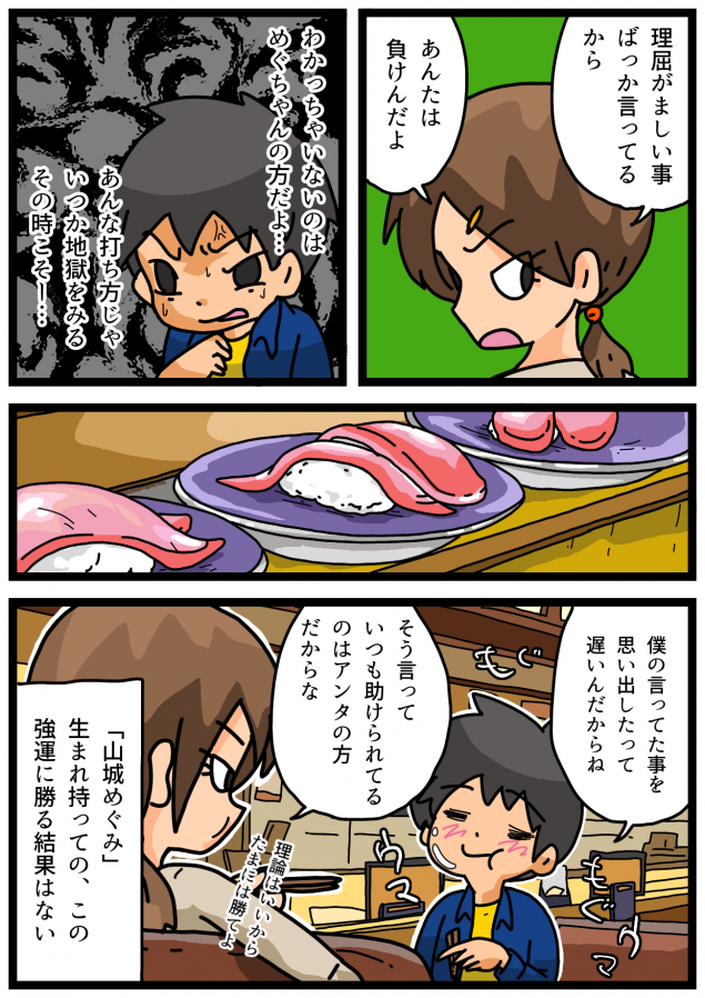 {Photo08}