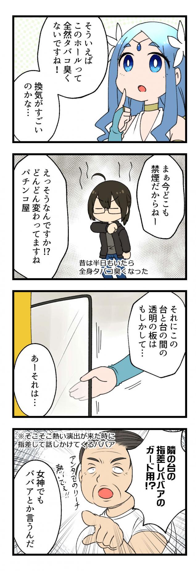 {Photo04}
