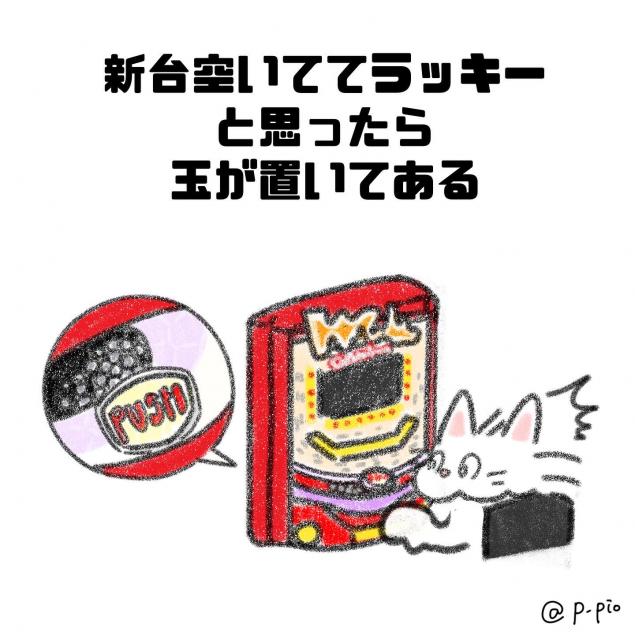 {Photo05}