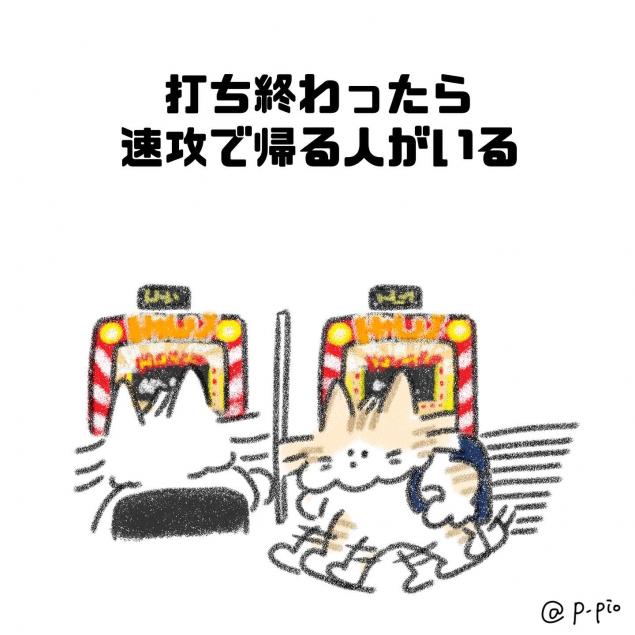 {Photo04}