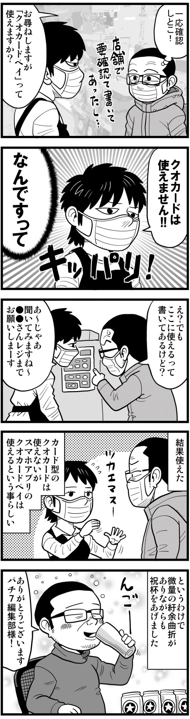 {Photo02}