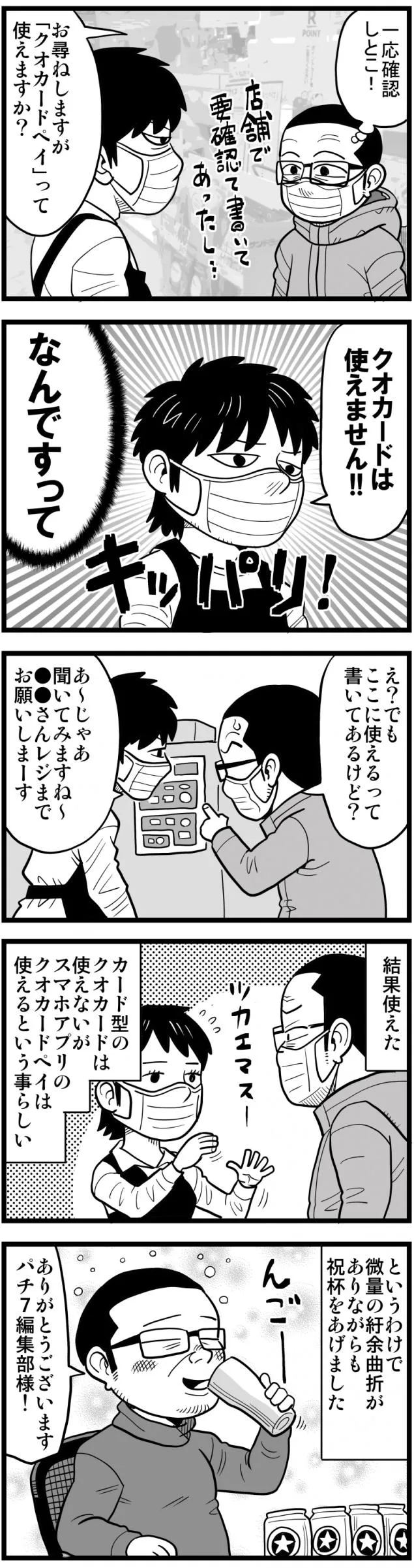 {Photo02}