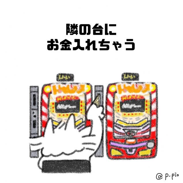 {Photo02}