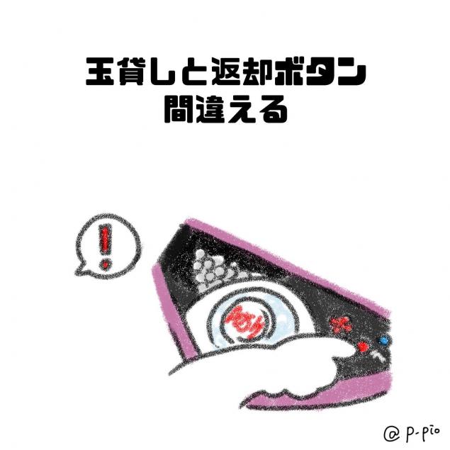 {Photo05}