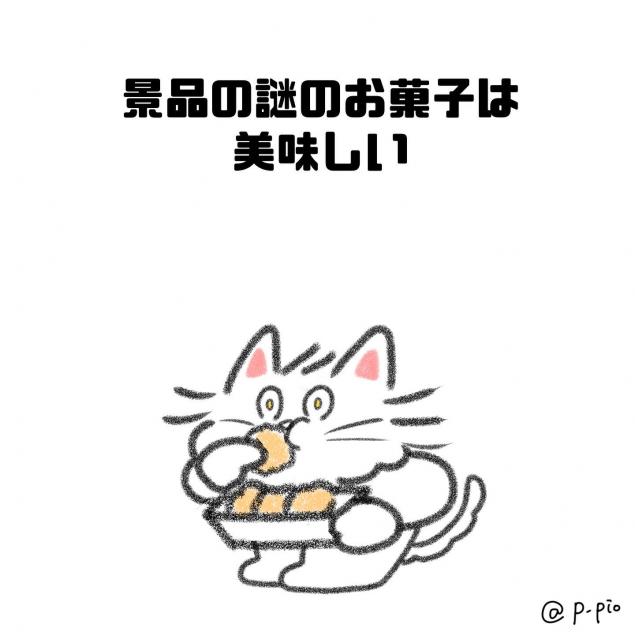 {Photo02}
