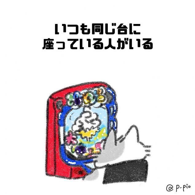 {Photo05}