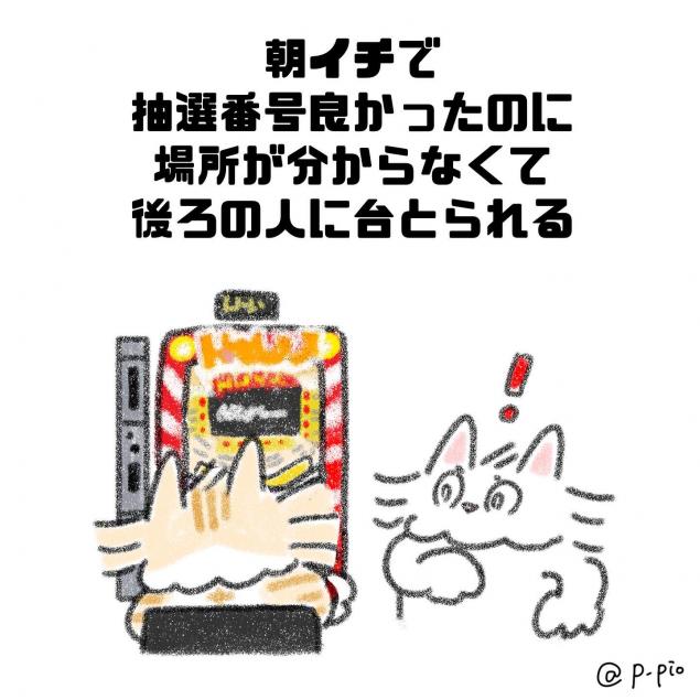 {Photo02}