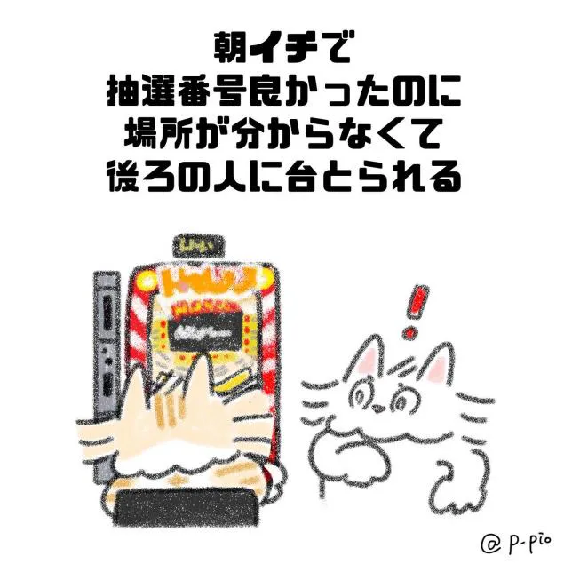 {Photo02}