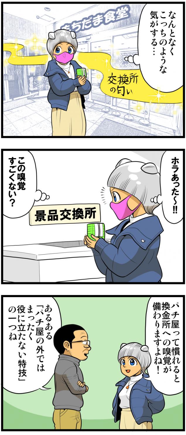 {Photo02}