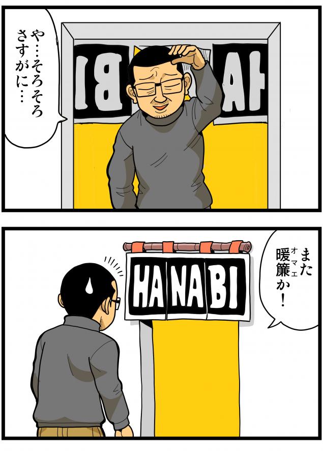 {Photo05}
