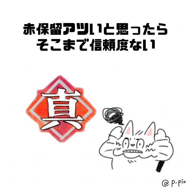 {Photo01}
