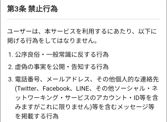 イメージ