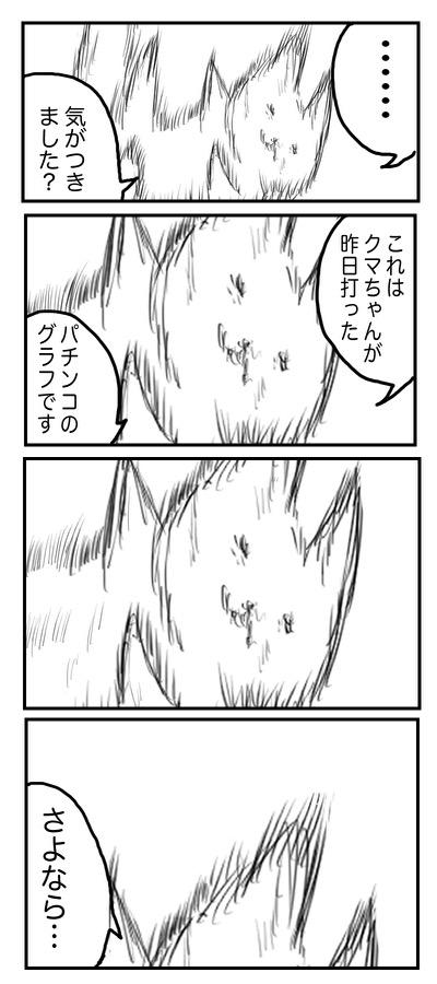 {Photo02}