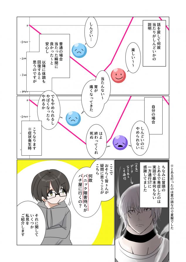 {Photo03}