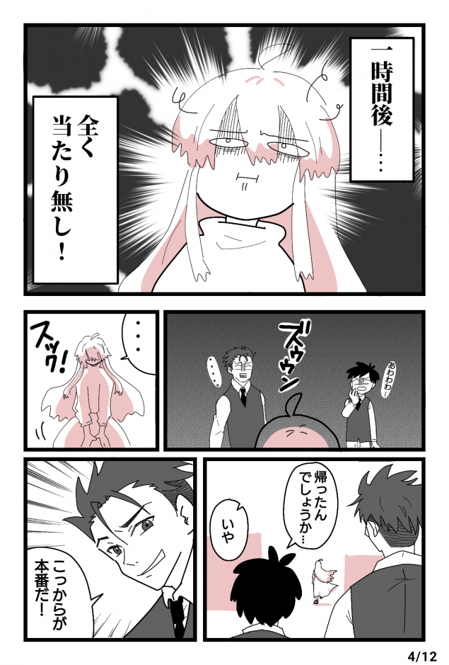 {Photo04}