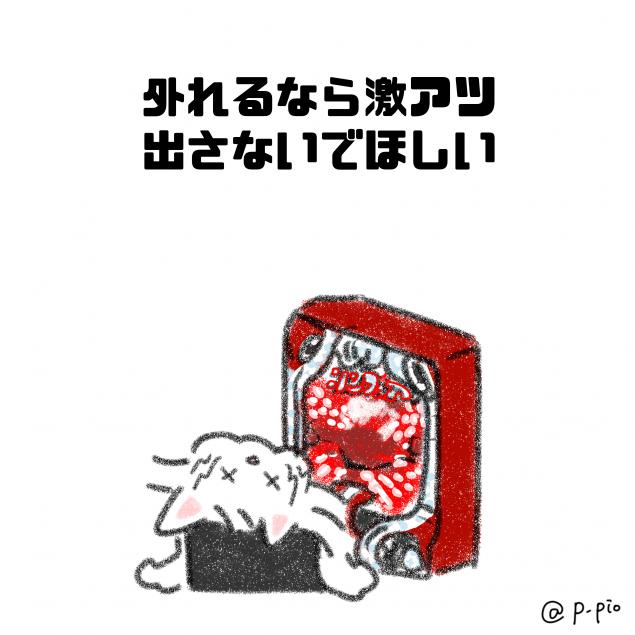 {Photo02}