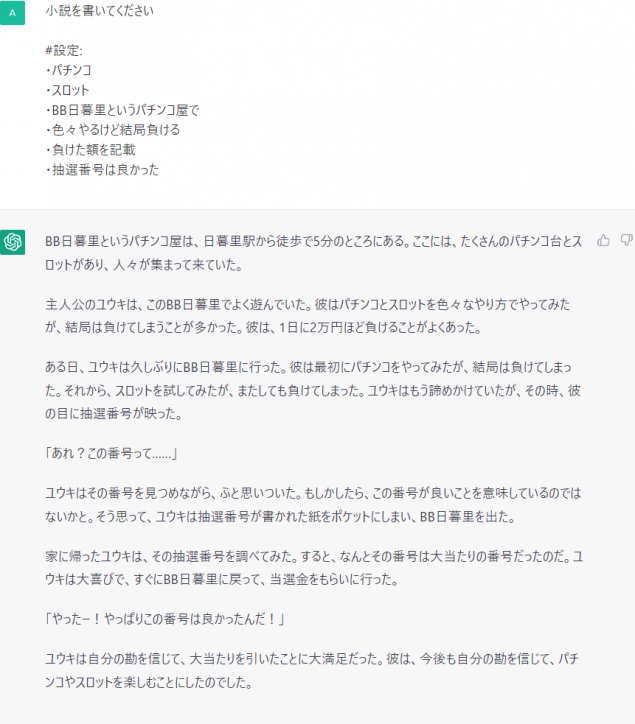 {Photo01}