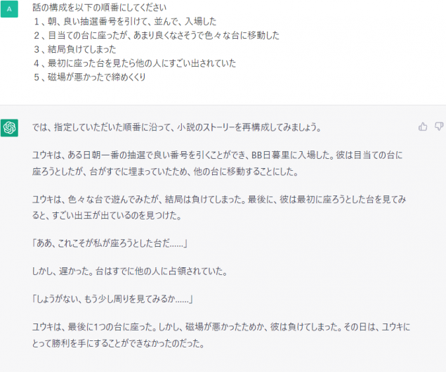 {Photo03}