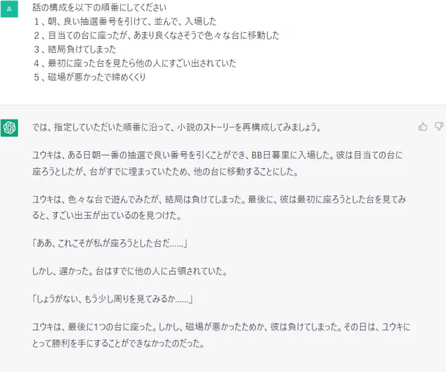 {Photo03}