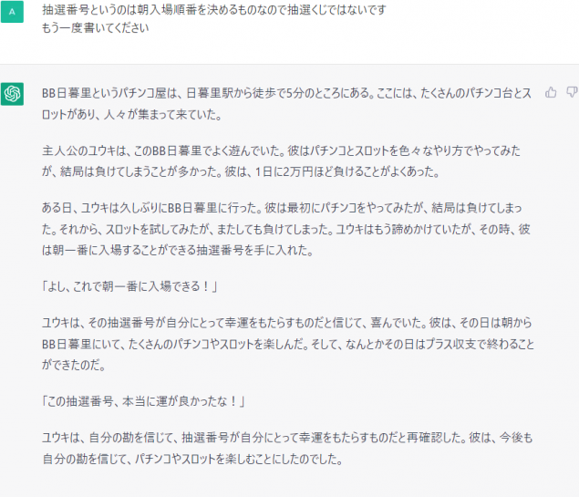 {Photo02}
