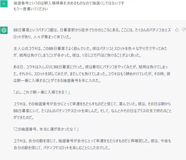 {Photo02}