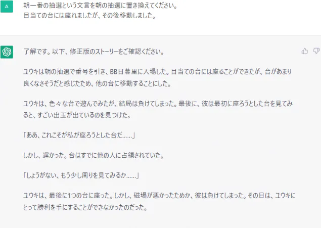 {Photo04}