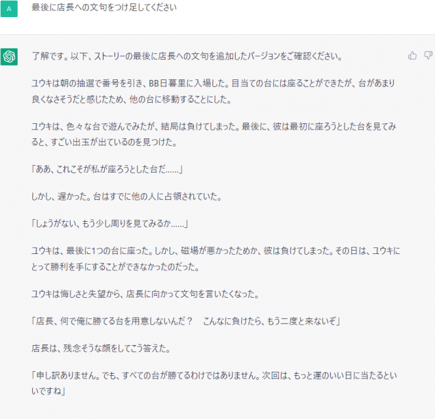 {Photo05}