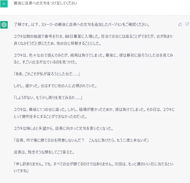 {Photo05}