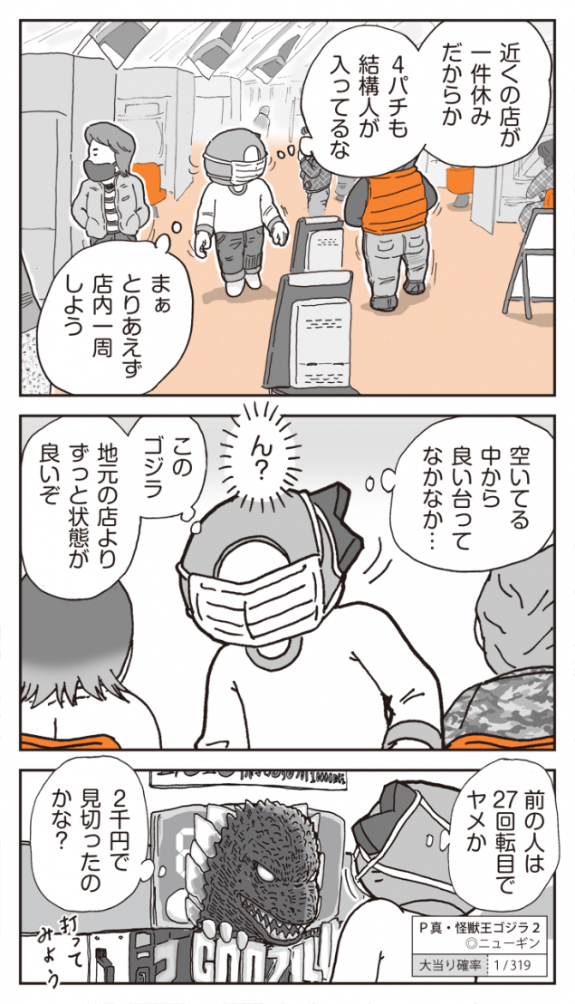 {Photo05}