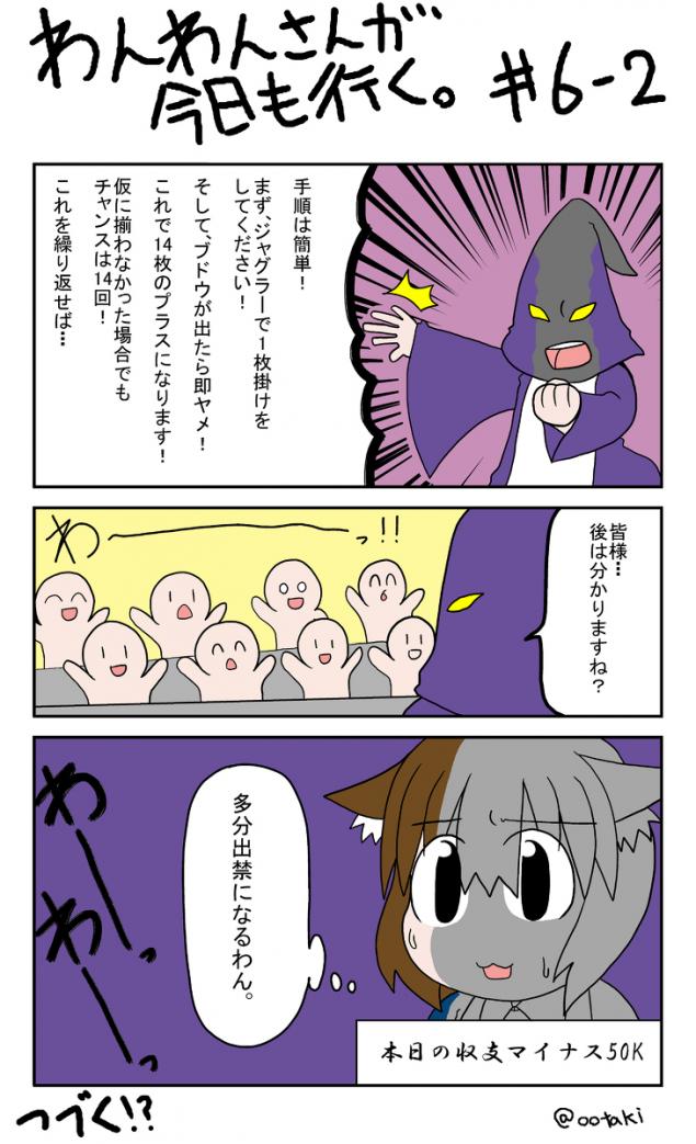 {Photo06}