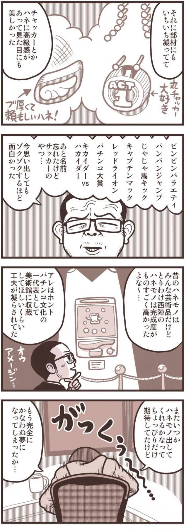 {Photo02}