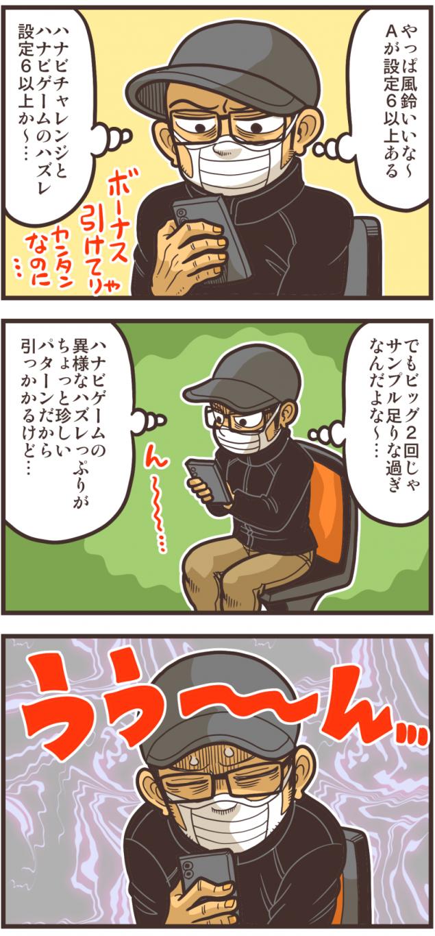 {Photo04}