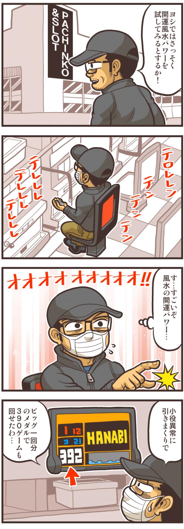 {Photo02}