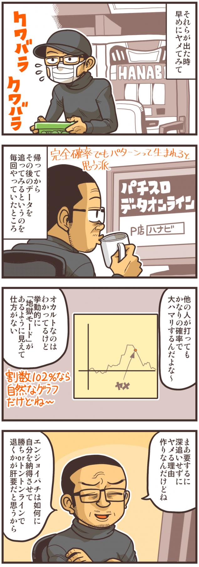 {Photo03}