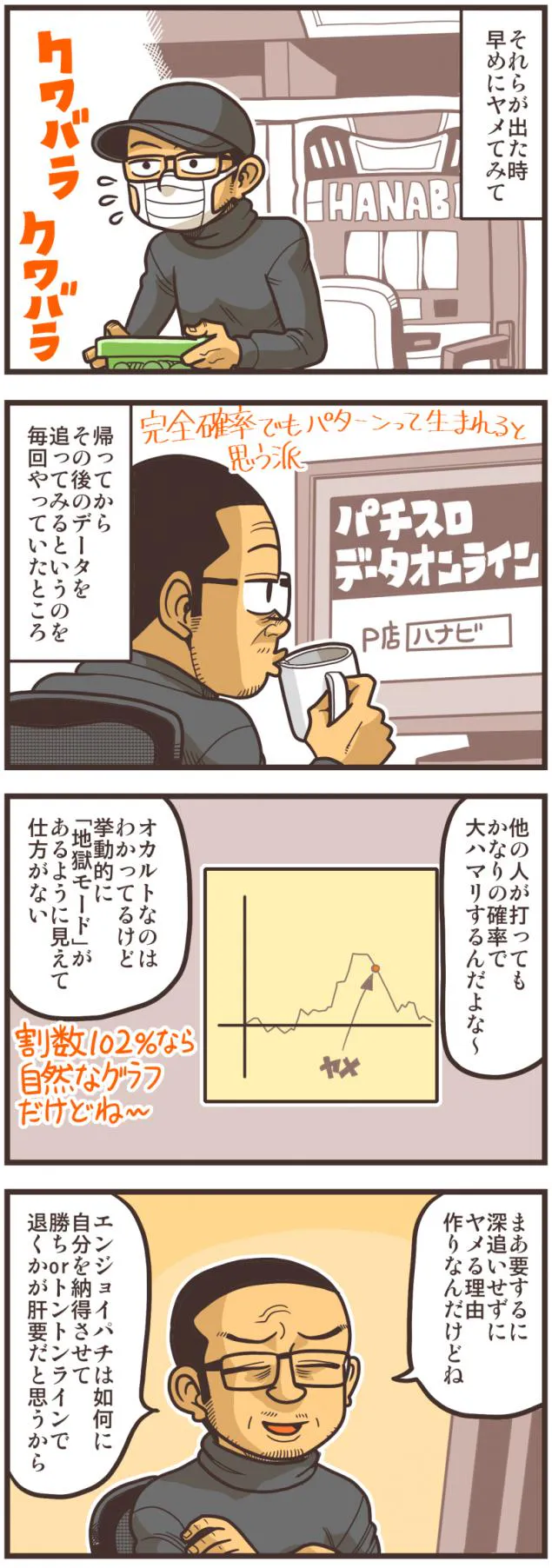 {Photo03}