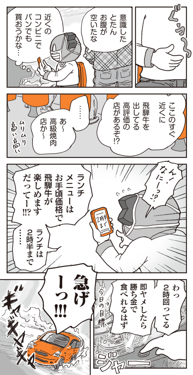 {Photo02}