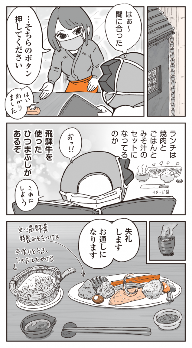 {Photo03}