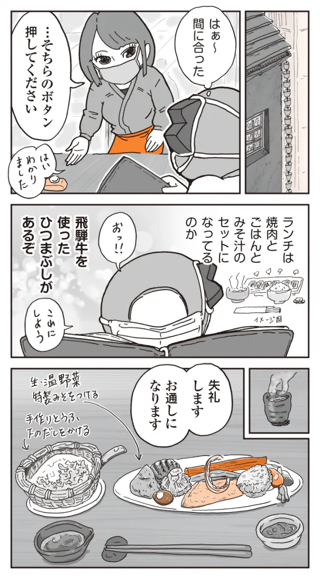 {Photo03}