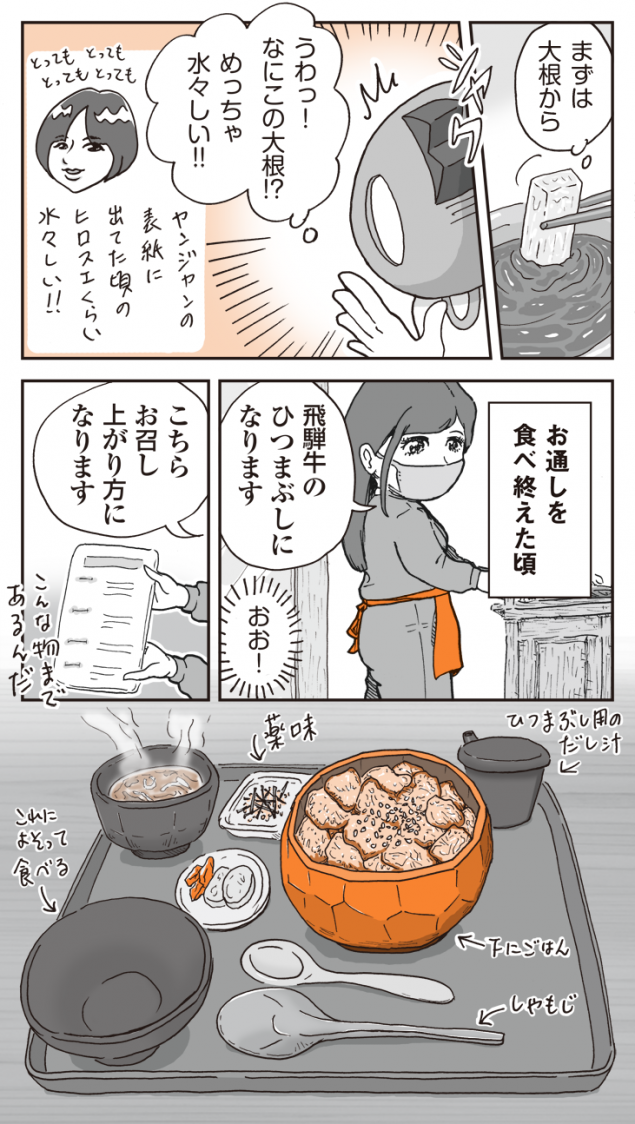 {Photo04}