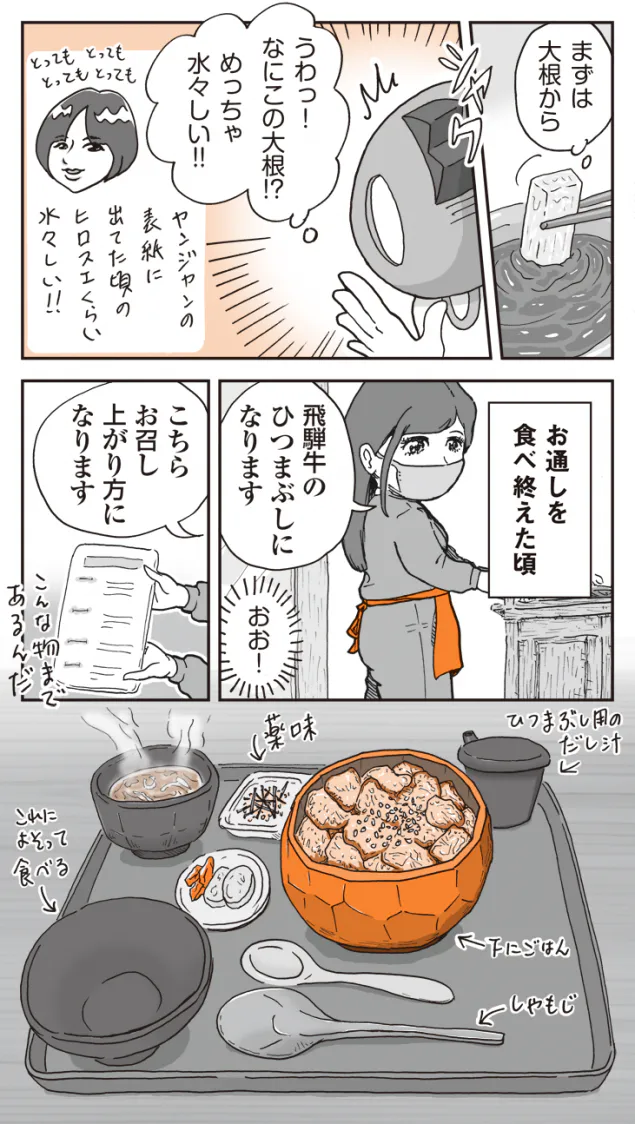 {Photo04}