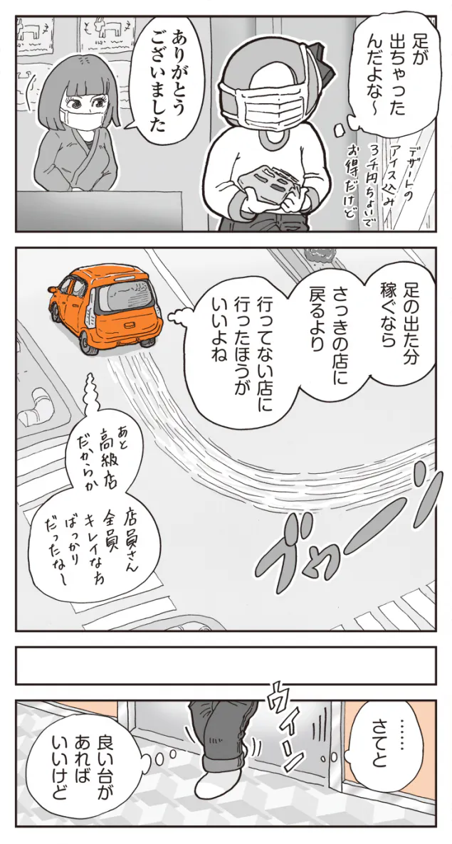 {Photo06}