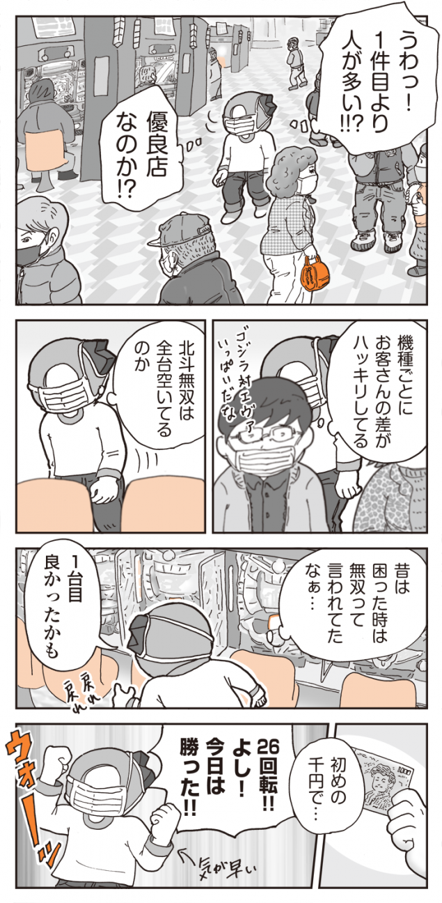 {Photo07}