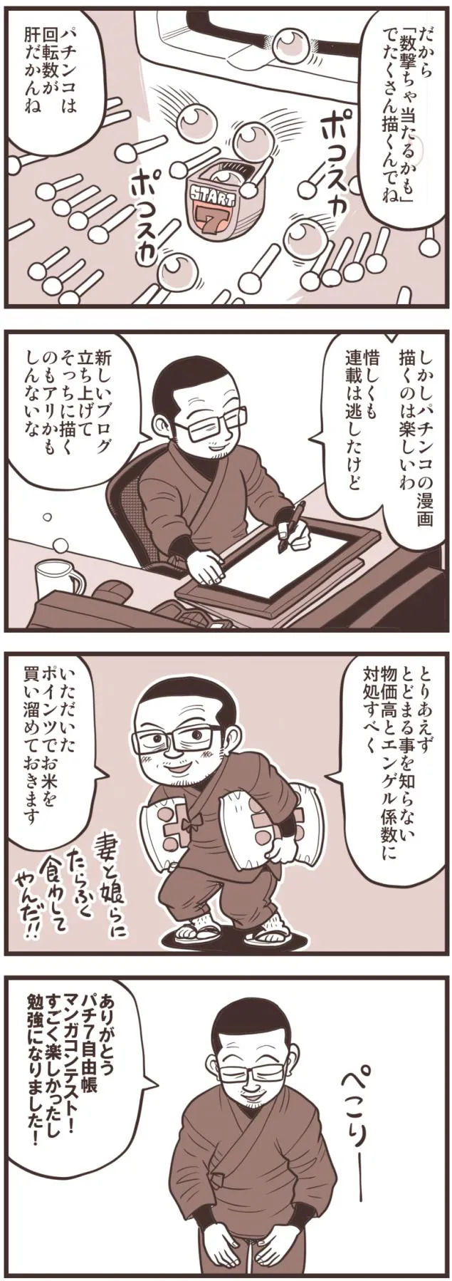 {Photo02}