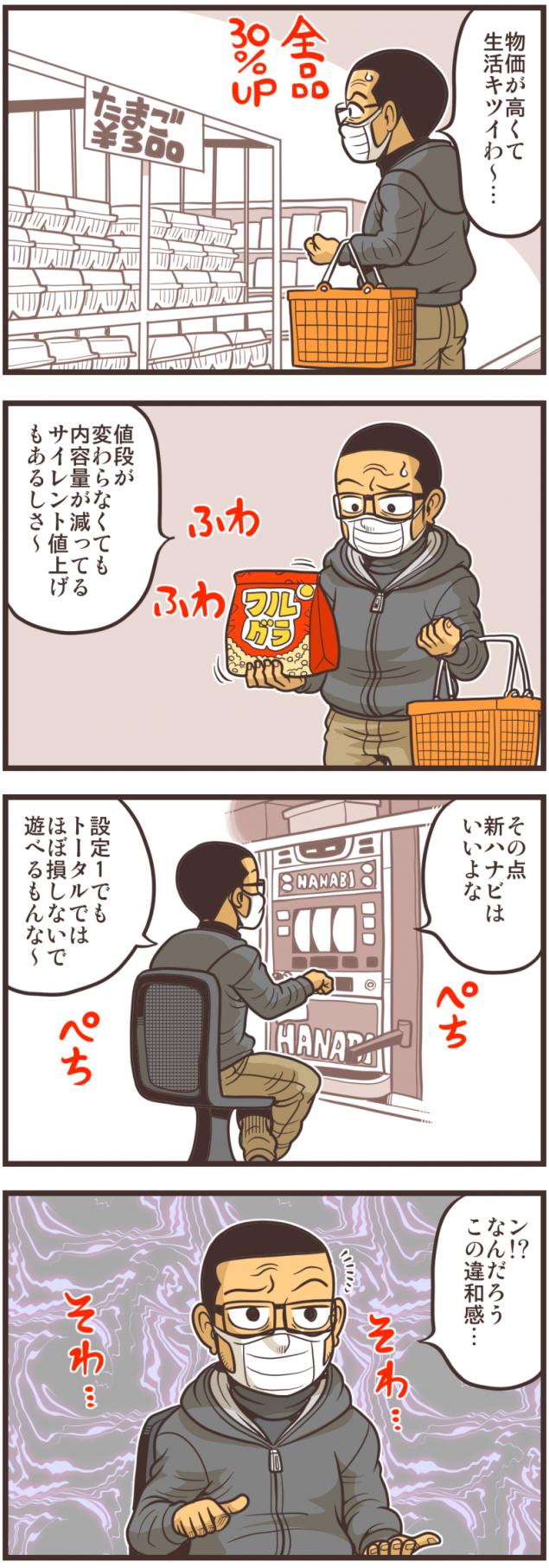 {Photo01}