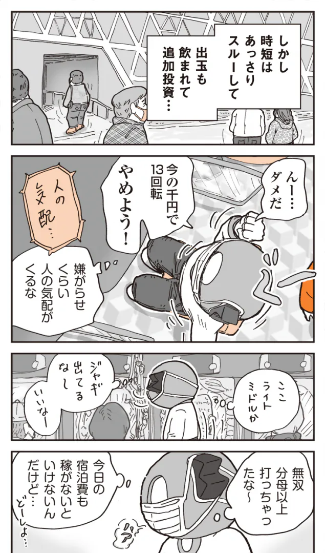 {Photo02}