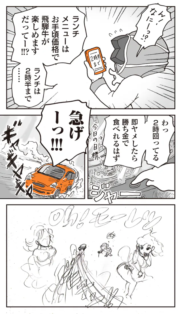 {Photo06}