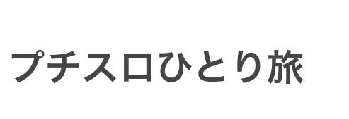 {Photo02}