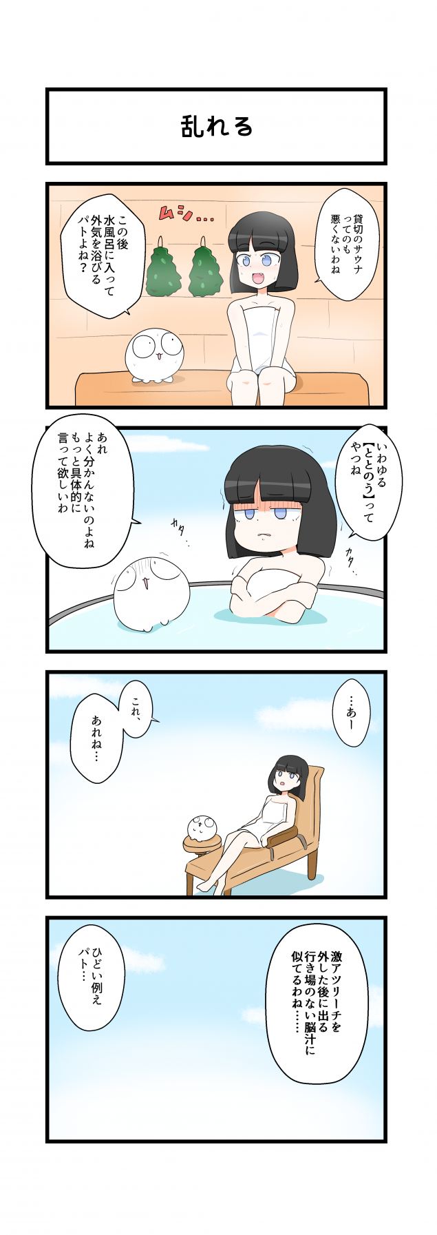 {Photo01}