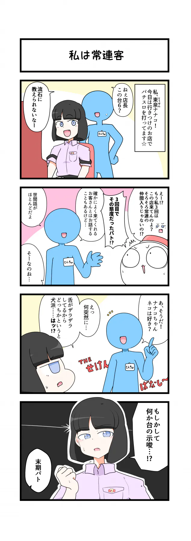 {Photo02}