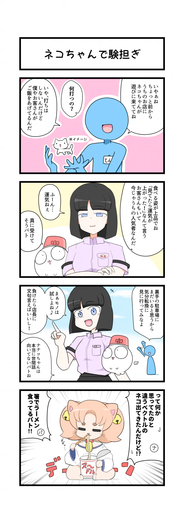{Photo03}